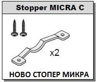 08.601 - Стопер Микра